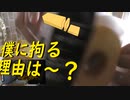 「バターの違いがどうなるのか、あなたは気になりませんか？」