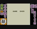 【プププ巡り　第1章】初代星のカービィをゆたぁ～りと… #04[萌黄鮭]