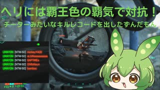 【BF2042】　覚醒　ずんだもんと四国めたんのゲーム実況＃17