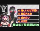 【Q.沙花叉のことどう思っているの？】に対する答えが面白すぎた件※おまけ付き【沙花叉クロヱ切り抜き/ホロライブ切り抜き】