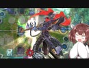 【遊戯王マスターデュエル】きりたんがデュエルしてみた その14(魔弾)【VOICEROID実況】