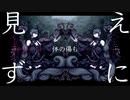 J.S.バッハ「大王のテーマ」の現代的編曲 - ナナメP（木村聡汰） feat. 初音ミク