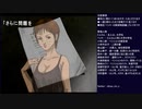 かまいたちの夜に“ホンモノ”のビビリが挑む夏 part11(2022/09/03 ニコ生アーカイブ)