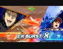 EXVS2XB　09.03　ホモプラマその2