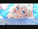雪の結晶六角形になるのは主に何結合のため？(1ドル110円)【ノラと皇女と野良猫ハート2 #06】