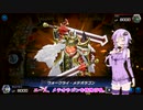 【遊戯王マスターデュエル】結月ゆかりのまったりデュエルpart7【VOICEROID実況】