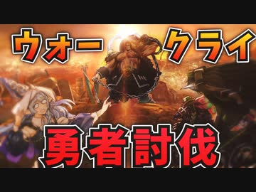 ウォークライが勇者デッキを倒した奇跡の下剋上デュエル