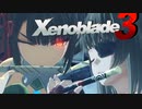 音に思いを乗せて【Xenoblade3】実況プレイ part42