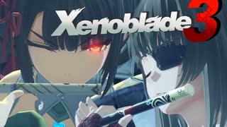 音に思いを乗せて【Xenoblade3】実況プレイ part42