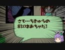 【どこでもいっしょ】初見から悪ふざけ全開でポケピに言葉を教えるゲーム！Part2【酸性】