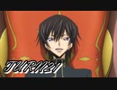 【ギアジェネ】反逆のルルーシュR2 TURN21「ラグナレクの接続」