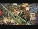 【真・三國無双8＿Empires】賈充 中華統一の道 Part 36