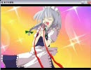 【東方】妄想狂【画像】1－C28