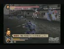 sc^ＳとＣのキャラだけ使って真・三國無双４Empires　１０２