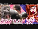 ゆるふわ　クロクマハムスター。12