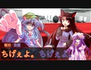 【クトゥルフ神話TRPG】9g目　少女と世界は天秤の上に【ゆっくりTRPG】
