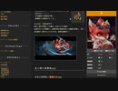 【Gunfire Reborn】DLCキャラ「行者」と「璃」の格差がひどすぎる件