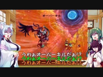 【アンサガ】七大驚異に挑む東北姉妹２１後編【VOICEROID実況】