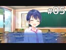 ついに1人目の部員が登場！【アインシュタインより愛をこめて 体験版 #05】