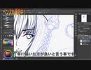 初心者必見！！動画で見る お絵描き講座！