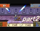 【プレイ動画】幸運の槍・異伝　ヴェルニの塔２階【ＦＥ聖魔】