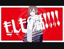 【MEIKO v3】もしもの話！！！！【揺れないP】