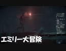 #16【アンティル・ドーン 惨劇の山荘】エミリーって長生きしそうな気がする初見プレイ【UNTIL DAWN -惨劇の山荘-】