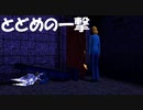 #10【クロックタワー２】これはやったでしょ！ 恐怖の初見プレイ【CLOCK TOWER 2】