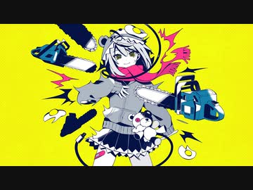 メンタルチェンソー / zarame【元気よく歌ってみた】