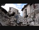 ショートサーキット出張版読み上げ動画8081
