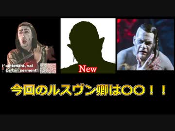 ハノーファー版マルシュナーのオペラ「吸血鬼」の解説【ゆっくりと学ぶ吸血鬼】