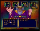 桃太郎伝説　PS版　桃太郎レベル30で閻魔撃破