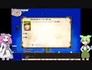 最弱生物がナイトメアモードを生き抜くpart2【elona_oomSEST_NC】