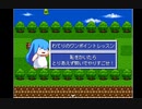 ポ〇ットモ〇スターじゃなくて？！【わてっともんすたー・水】part1