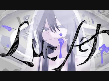 ルシファー 歌ってみた --- Aokiro!