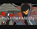【MINDHACK】PSYCHO meme【手描き】
