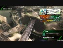 BBPS4斯ク戦ヘリ173