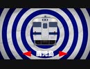 p.h./日豊本線