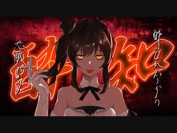 【CeVIO AIカバー】酔いどれ知らず【さとうささら】