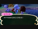 どうあがいても絶望【とびだせ どうぶつの森】 実況プレイ part67
