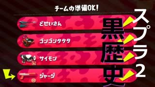 人気の リーグマッチ 動画 158本 ニコニコ動画