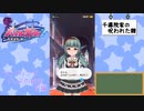 【かわたわバトルガール】ウェディングドレスの秘密【前編】