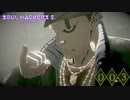 あ、歌うときに小指立てるタイプ？【ソウルハッカーズ2】part3