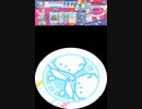 【譜面確認用】超常マイマイン　Re:MASTER【maimaiUP外部出力】