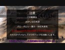 【Kenshi】～ゆか繧頑羅?柝art17縲新OICEROID実況】（修正版）