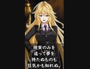 憎むべき狂気