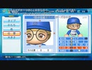 【実況】ミノルのパワプロ2020 part4 (サクセス)【配信】