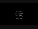 【人力原神】トリノコシティ【コレイ】