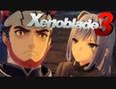 紅蓮と白銀【Xenoblade3】実況プレイ part43