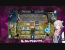 【マスターデュエル】王六花【CevioAI実況】